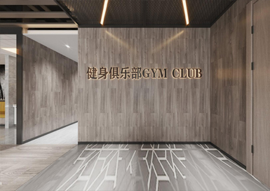 杭州工業(yè)風(fēng)健身俱樂部裝修設(shè)計(jì)案例效果圖