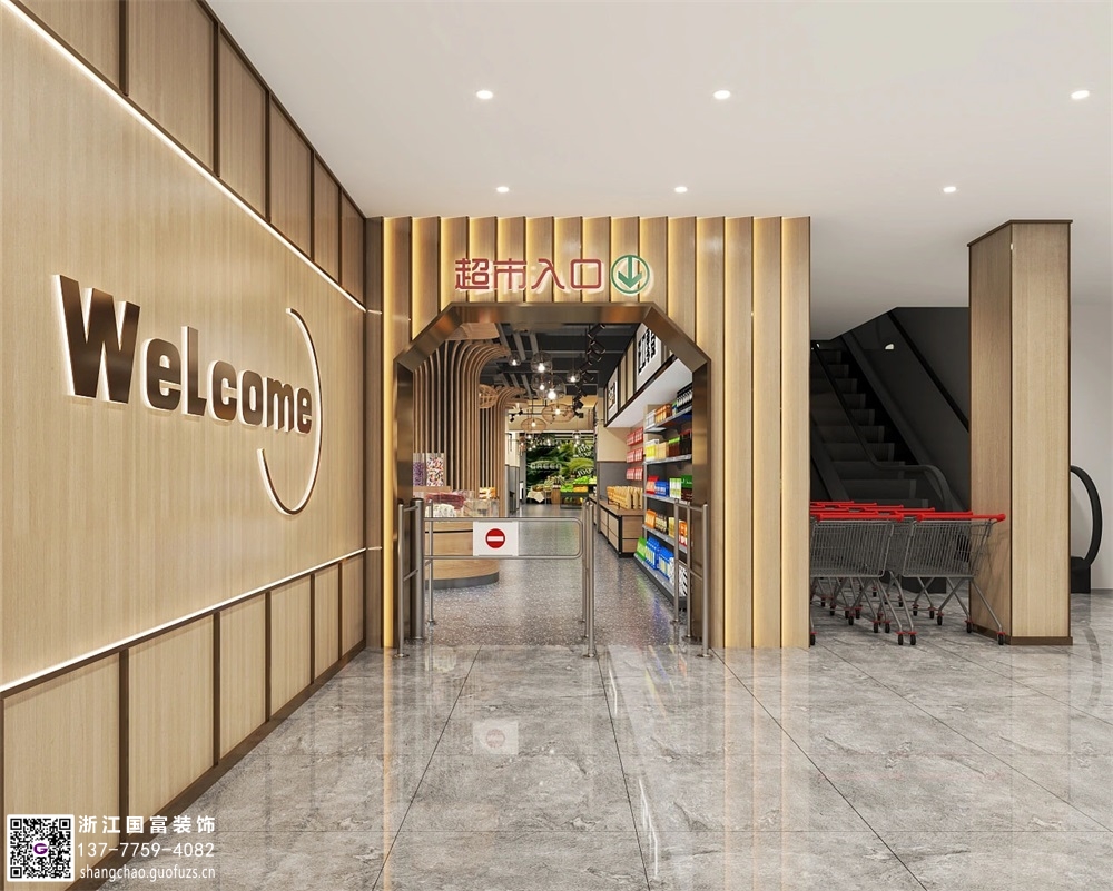 超市裝修需要注意什么風水問題？