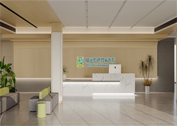 腎病專科醫(yī)院裝修設計案例