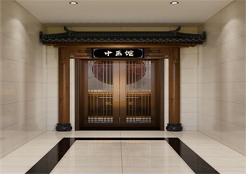 溫州中醫(yī)館裝修設計案例