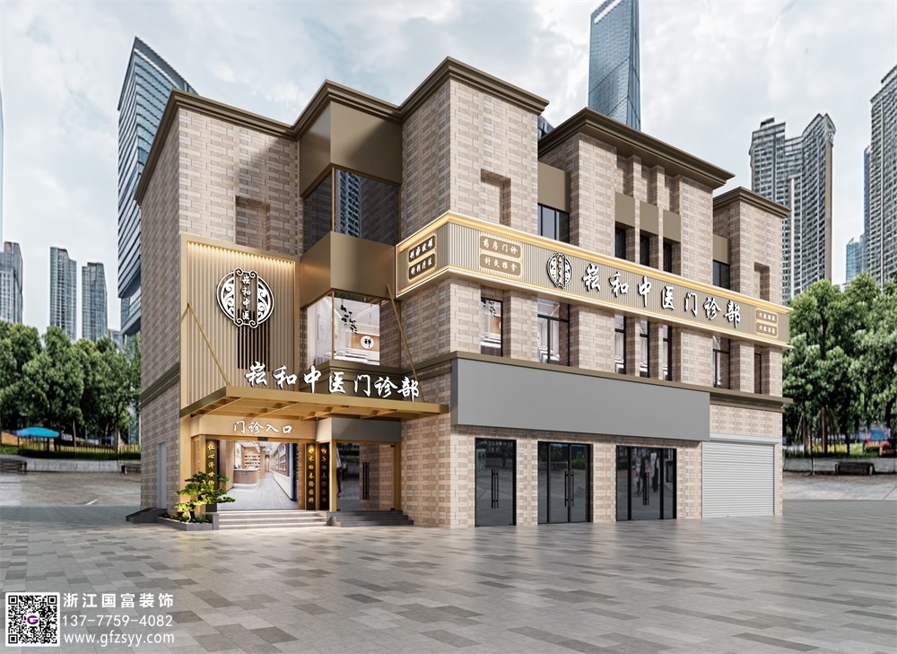 阜陽中醫(yī)門診部裝修設(shè)計(jì)公司